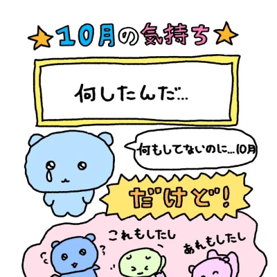 みおんです🐰💖