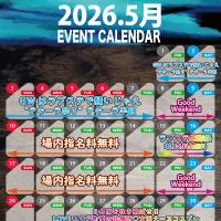 ごがちゅようかの写真1枚目