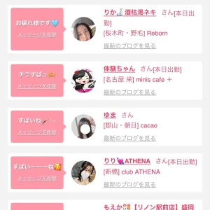 おはよう世界☀️の写真3枚目