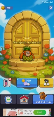 また新しくハマってるゲーム🌳🏏の写真