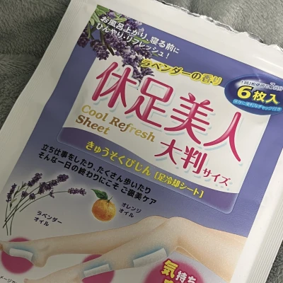 日曜日！