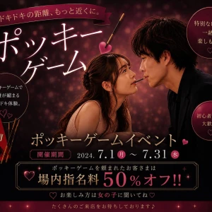7月31日(金)の写真2枚目