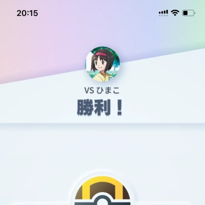 こんばんはつゆ☔️ですポケポケのランクが始まりました！😎今シーズンこそはマスターランクまで行きたいです😤つゆのマスターランクまでの道のりをお届けで...
