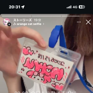本日20:00~いるよᥫᩣ  ̖́-の写真1枚目