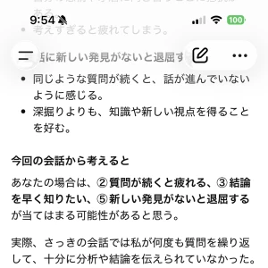チャッピー‼️の写真2枚目