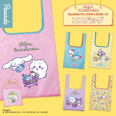 これが欲しすぎる！！！！