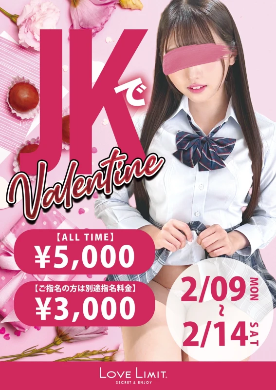 新体制ラブリミ‼️