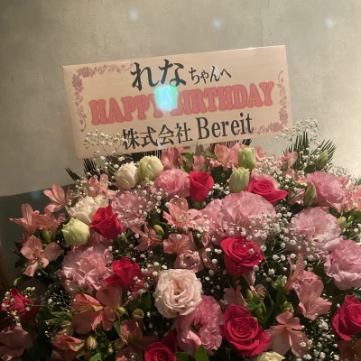 誕生日ありがとうございました😭