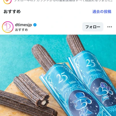 錦糸町ティファニーのあんずです！