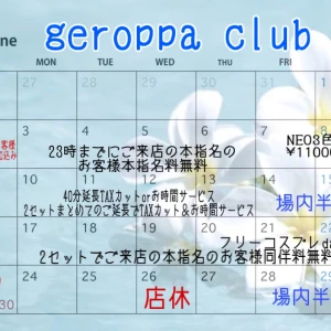 6月2日日曜日の写真1枚目
