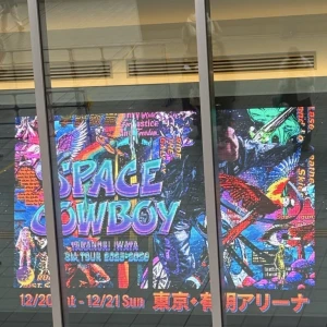 来週はの写真1枚目