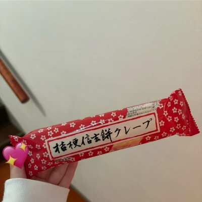 みおんです👶🏻🍼