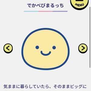 ゆあですପଓ *´¨`*.¸¸.☆の写真1枚目