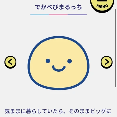ゆあですପଓ *´¨`*.¸¸.☆