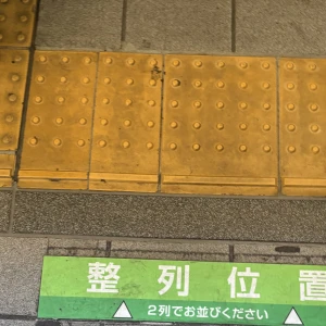 みおんです！の写真1枚目