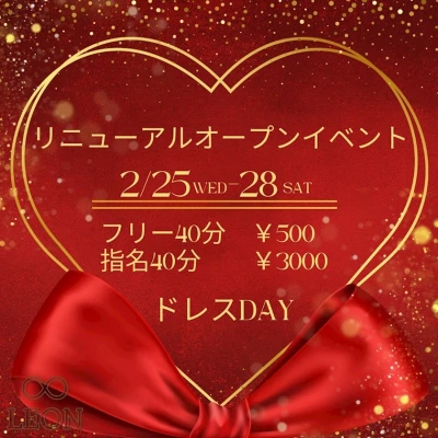 イベント最終日！！