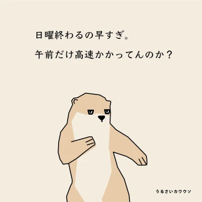 3連休なんて私には関係ないね〜‎ᐡ ߹𖥦߹ ᐡ
