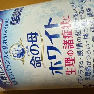 今日は9時半からの写真1枚目