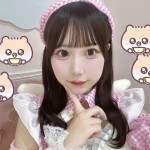 はむ