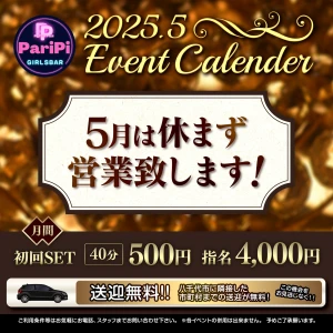 🤫秘密ですよ🎁の写真1枚目