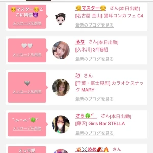 スーパーいいねありがとう💕︎💕︎の写真3枚目