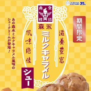錦糸町tiaraのみおんです(⸝⸝ɞ̴̶̷ ·̮ ‹⸝⸝ᐡ)🤍の写真1枚目