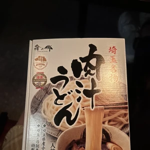 今日もお疲れ様です‎︎💕︎の写真3枚目