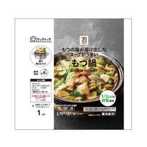 上野ハッピーギャングですの写真1枚目