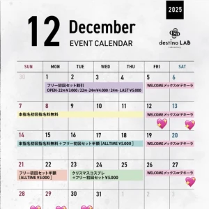 12月の出勤日！今年最後に会えたら嬉しいです🥺の写真1枚目