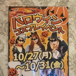 10/27の写真1枚目