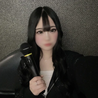 るな