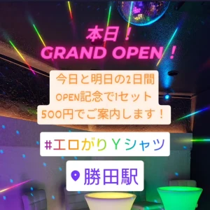 本日‼️GRAND OPEN‼️‼️の写真1枚目