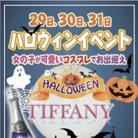 本日もハロウィンイベント開催中の写真3枚目