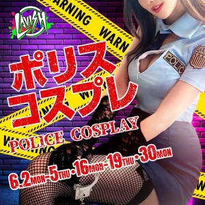 6/2（月）総勢9名の超激アツ月曜日💕コスプレイベント👱‍♀️の写真1枚目