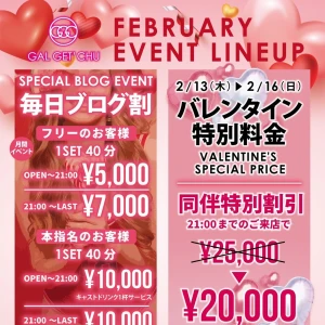 2月25日新着情報‼️イベント盛りだくさん🤎の写真1枚目