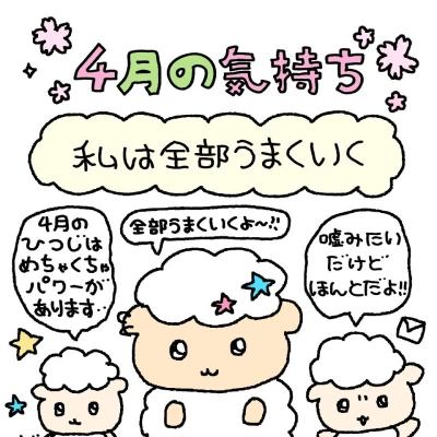 おはようわん！みゆです！