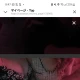 しずく