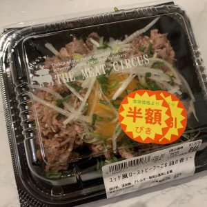 3/27の写真1枚目