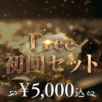 2/5(木) 出勤8名💕ブログ限定割引掲載中‼︎の写真1枚目