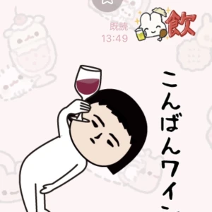 錦糸町ティファニーのあんずです🎀の写真1枚目