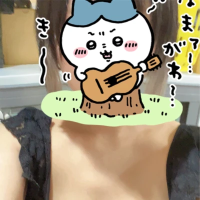 出勤！