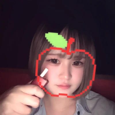 いる！