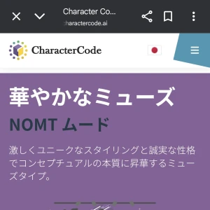 こんばんにちわの写真1枚目