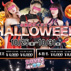 🎃🦇🕸Sexy Halloween 小悪魔のイタズラ 4日目‼️🕸🦇🎃の写真1枚目