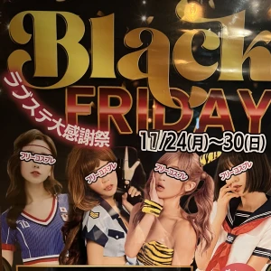 11/30の写真1枚目