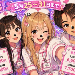 コスプレイベント初日の写真2枚目