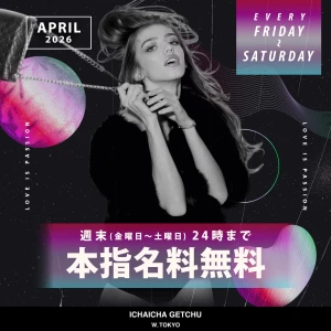 4月4日（土）の写真1枚目