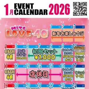 🎍❤️2026年もよろしくお願いします‎🤍🎍の写真2枚目