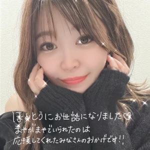 ［卒業🎓］の写真1枚目