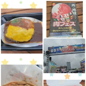 肉フェス🥩の写真2枚目